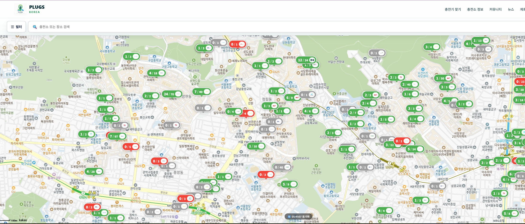 PLUGS MAP 전기차 충전소 지도 화면